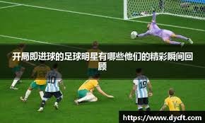 救主失败！杜兰特带不动太阳两队友！赛后传来2大坏消息