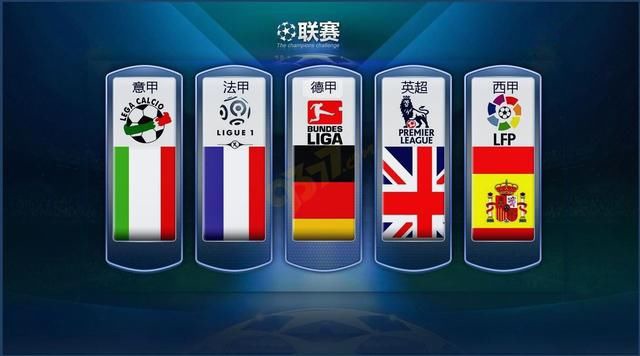 国脚凭借出