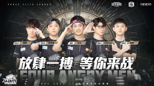 成都世运会 成都世运会