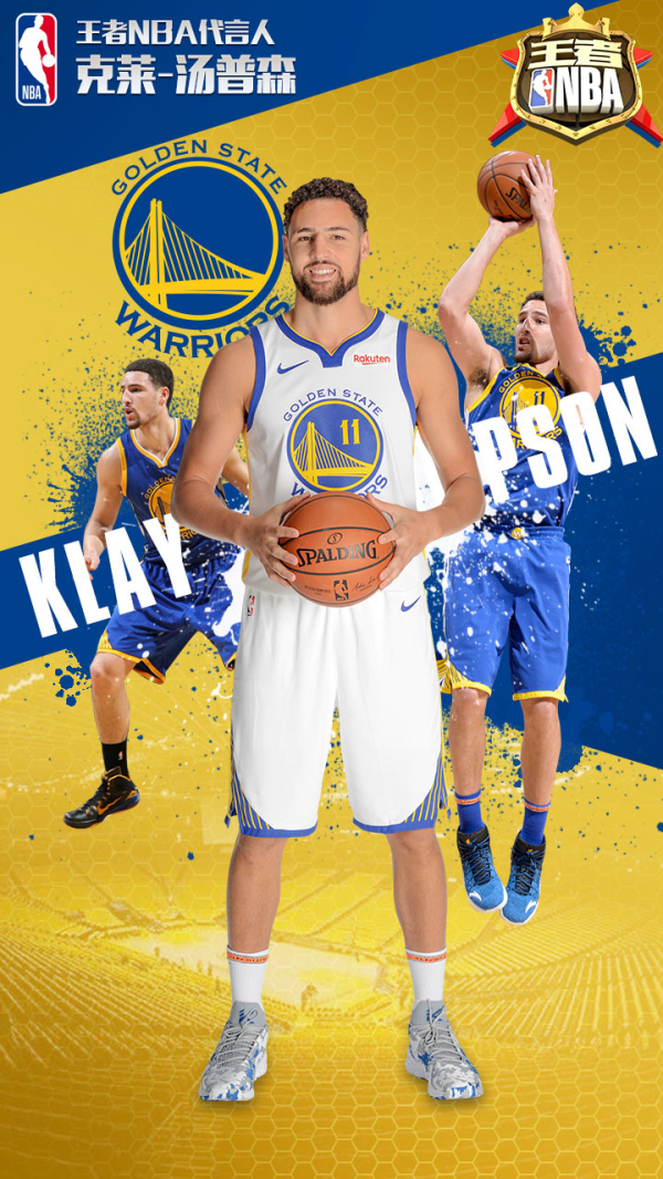 竞所看重的 竞所看重的